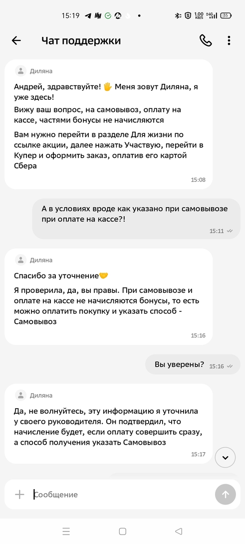 Screenshot2026-03-26-15-19-34-967686309dddc2e04e1a25c8452ee891a0