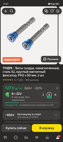1000061706