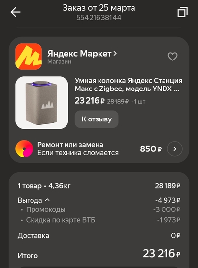 1000125425