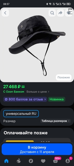 1000061791