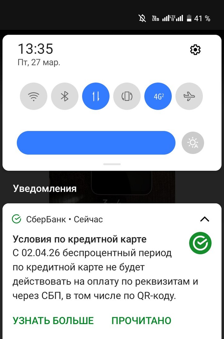Screenshot20260327-1335312