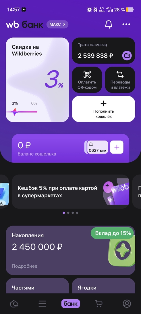 1000026454