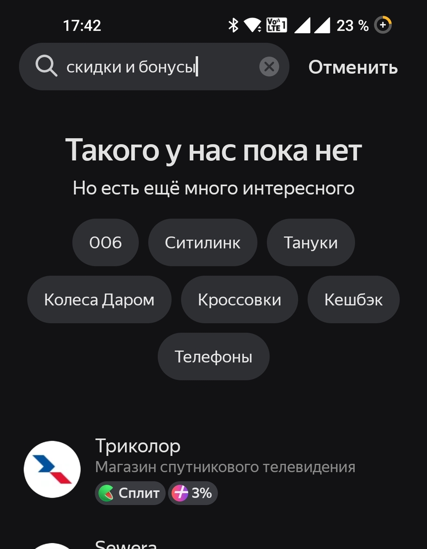 Screenshot2026-03-27-17-43-03-93d634a10b244bf566d7f6cc550162a317