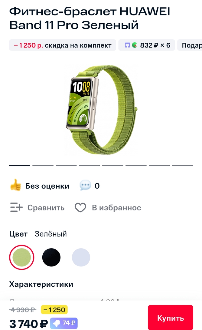 1000074615