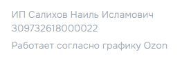 28-03-2026110907