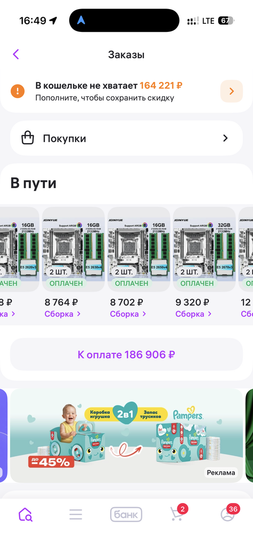 imagepickerABBA0E0C-EB08-43B0-B143-EDF5BCCC3C4F-24880-000002C5D549486C