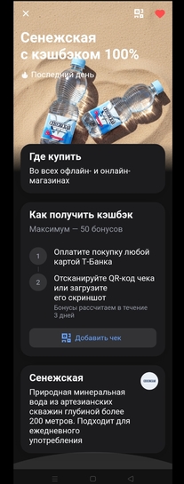 Screenshot2026-03-28-20-32-43-02