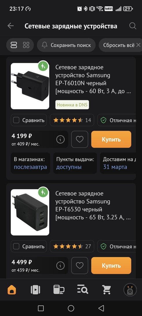 1000022833