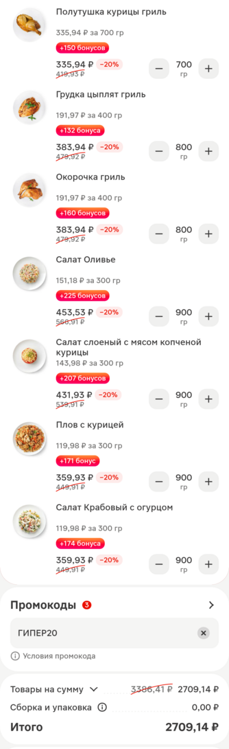 Screenshot20260329-153101