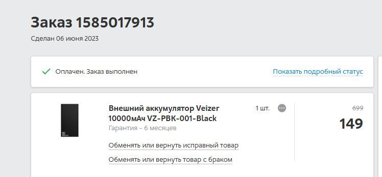 28-03-2026104849