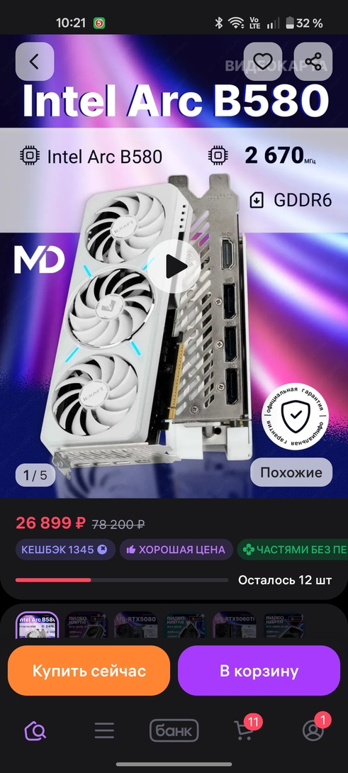 1000002016