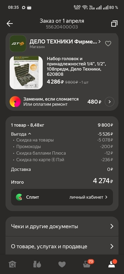 1000138116
