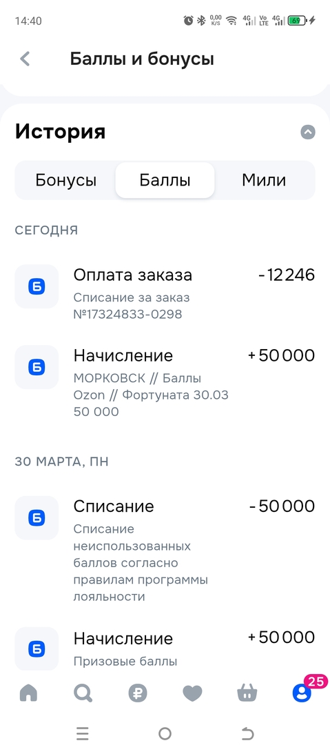 1000003625
