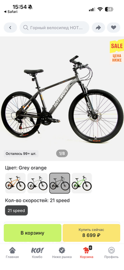 imagepicker423C291D-537C-47F1-BC62-4D59E395B0F9-14992-0000064CA1D5718E