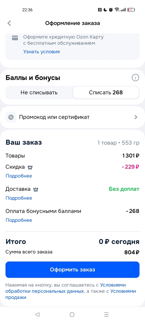 1000095333