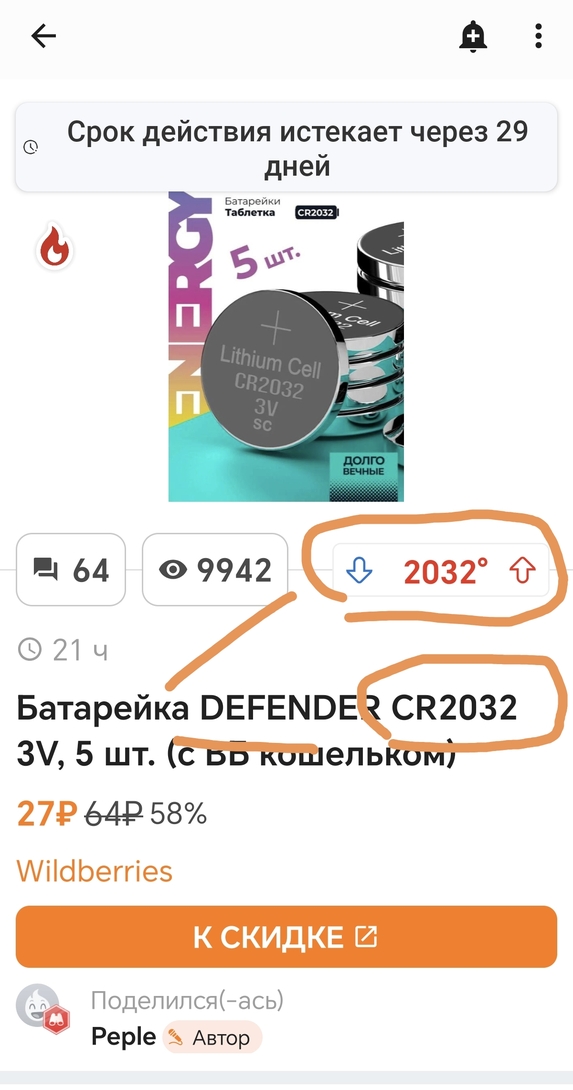 39799