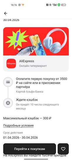 1000084196