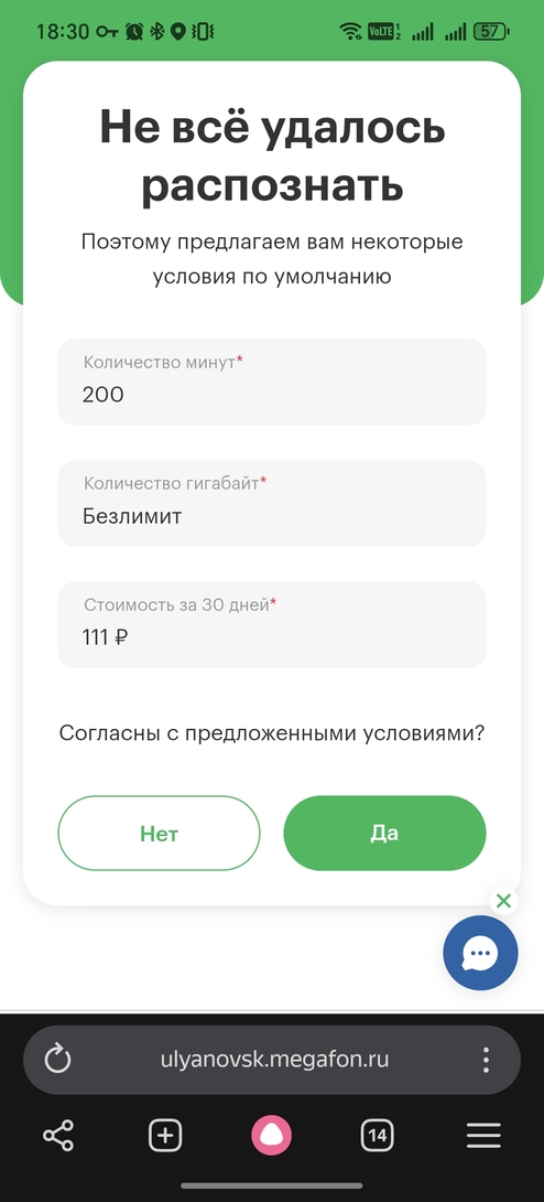 1000029606