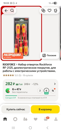 1000016544