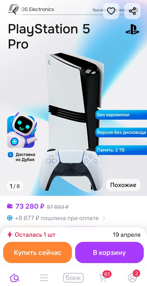 1000007406