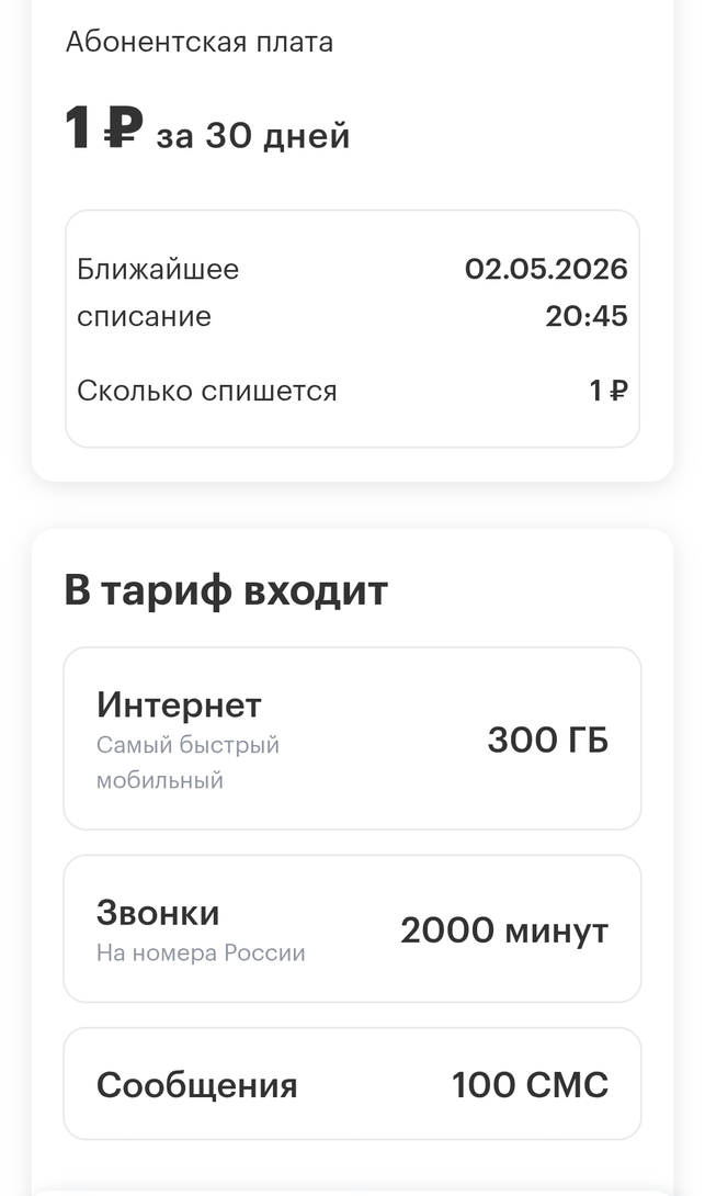1000003337