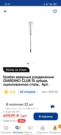 Screenshot2026-04-02-22-47-37-1569820899f03710c2462fdad2cd7f2bdc