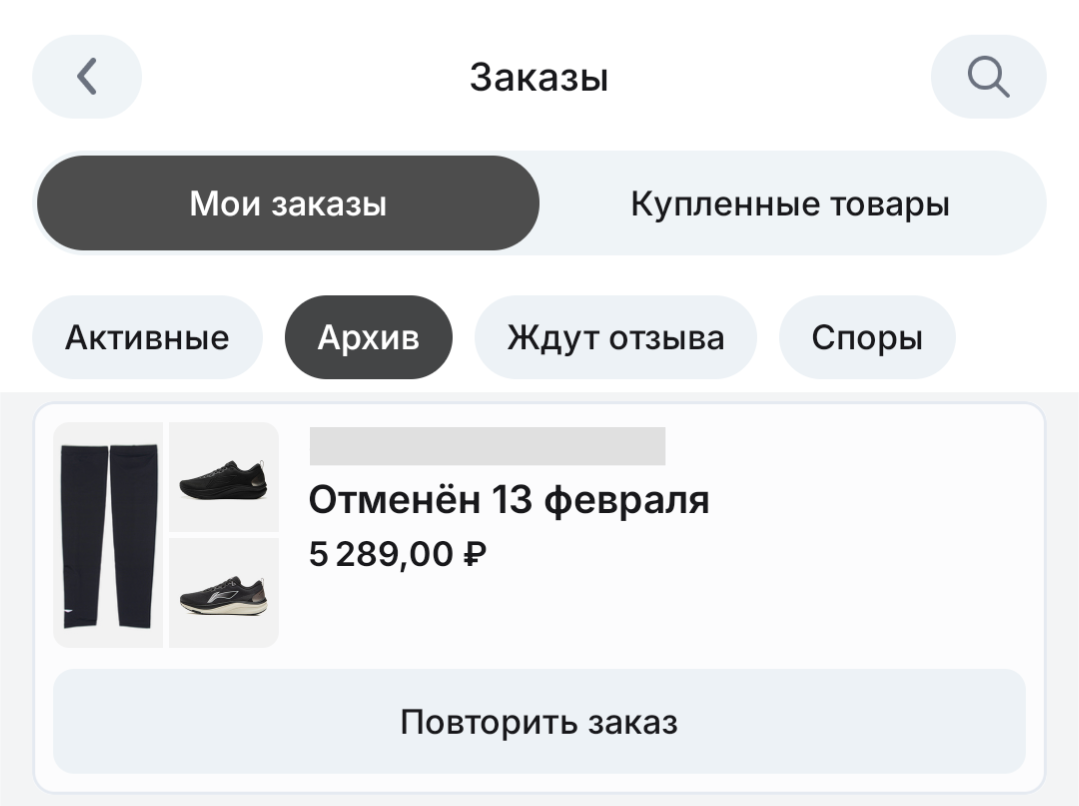 1000029748