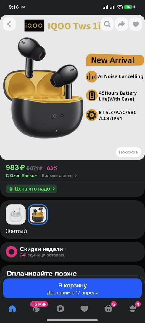 1000089806