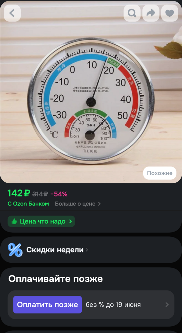 1000002178