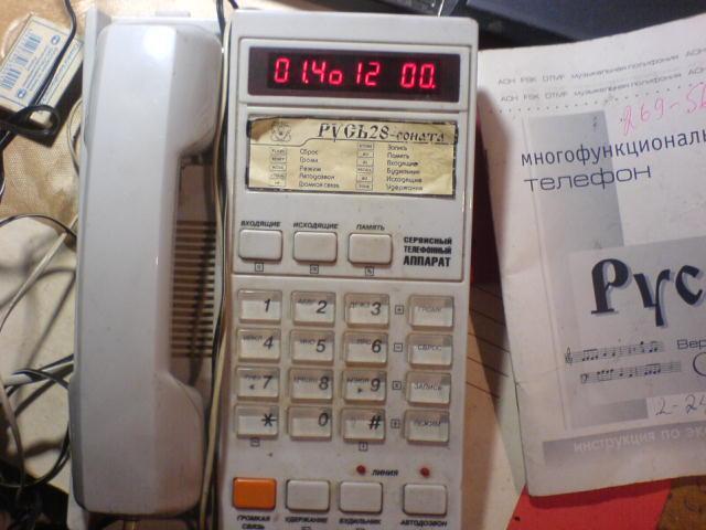 telefonrusversija28sonata