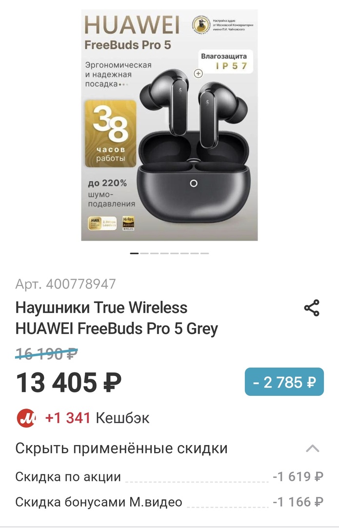 1000004480