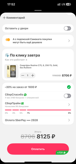 imagepicker513FDB01-3C13-447E-BE59-EB175CB05712-94344-00002A460D28FA03