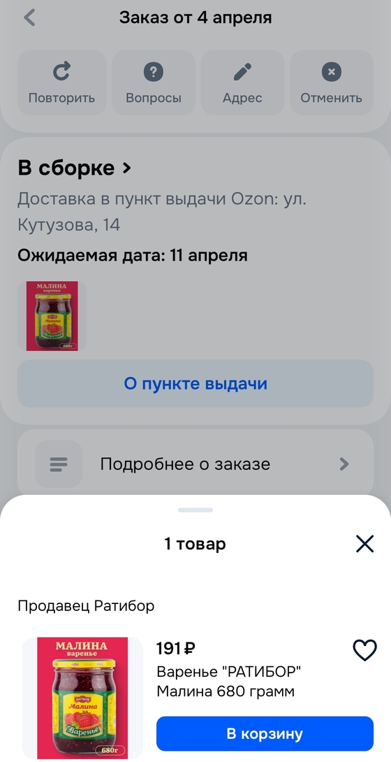 1000148338