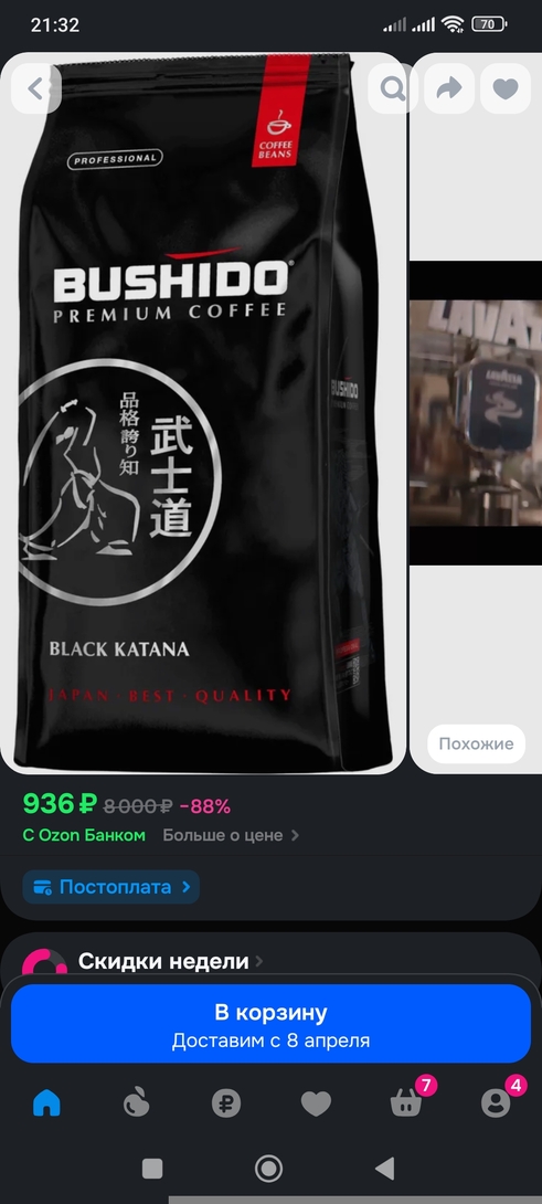1000041190