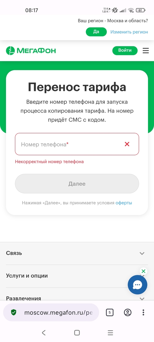 1000076839