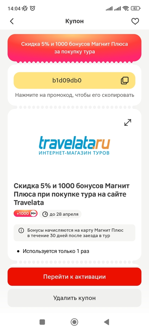 1000040975