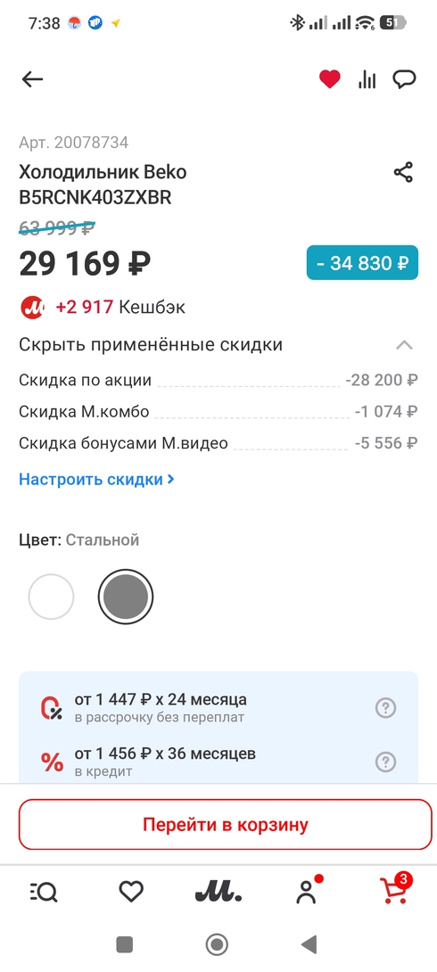 1000004080