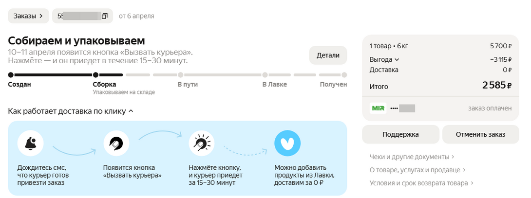 1111111111111111111111111111111