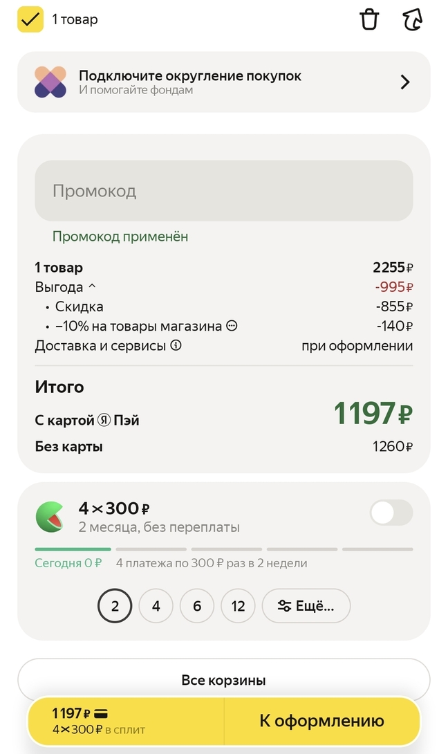 Screenshot20260407002300