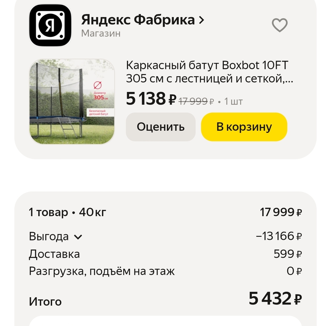 1000007717