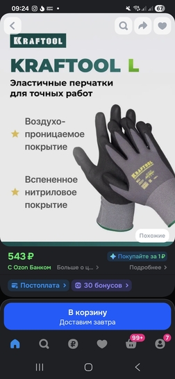 1000028424