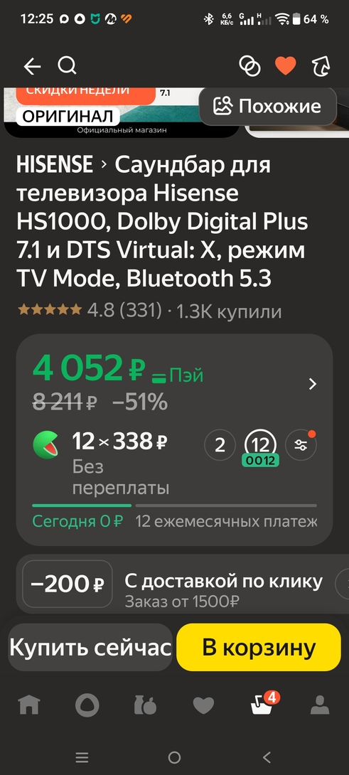 1000039381