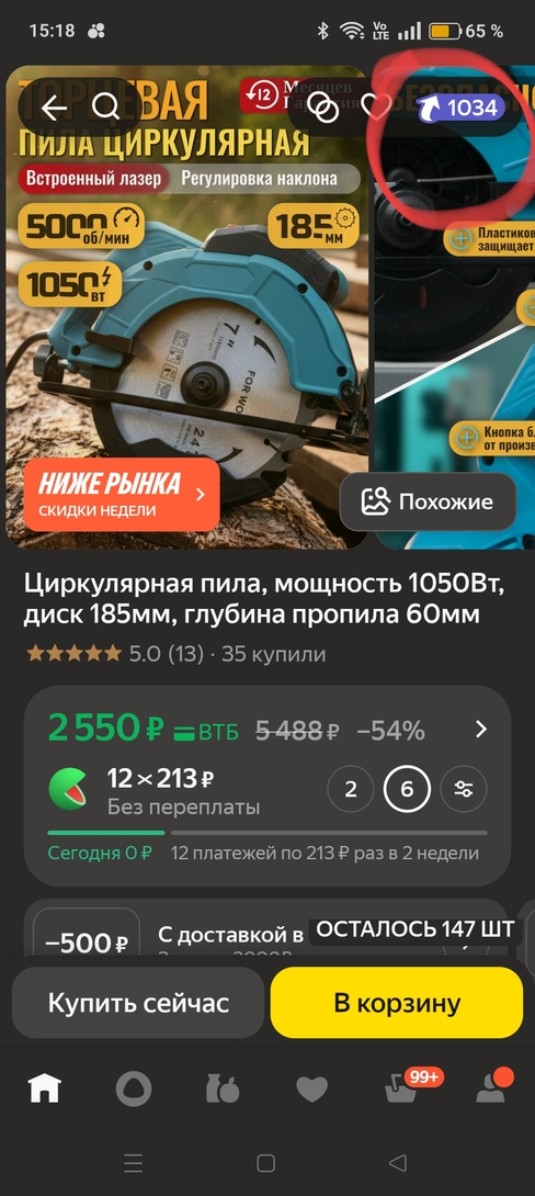 1000072702