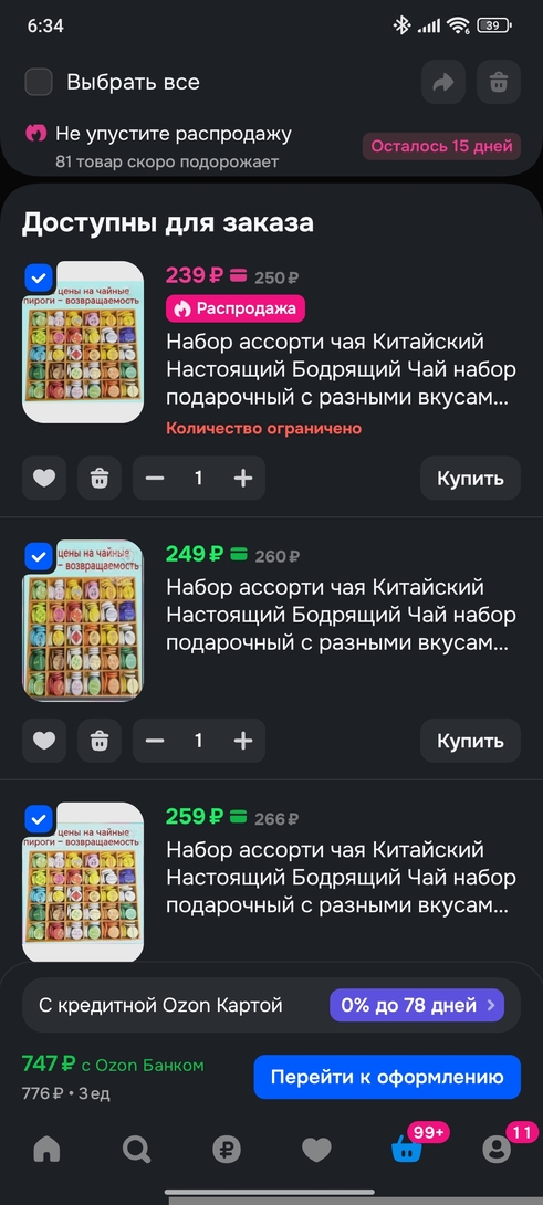 1000052758