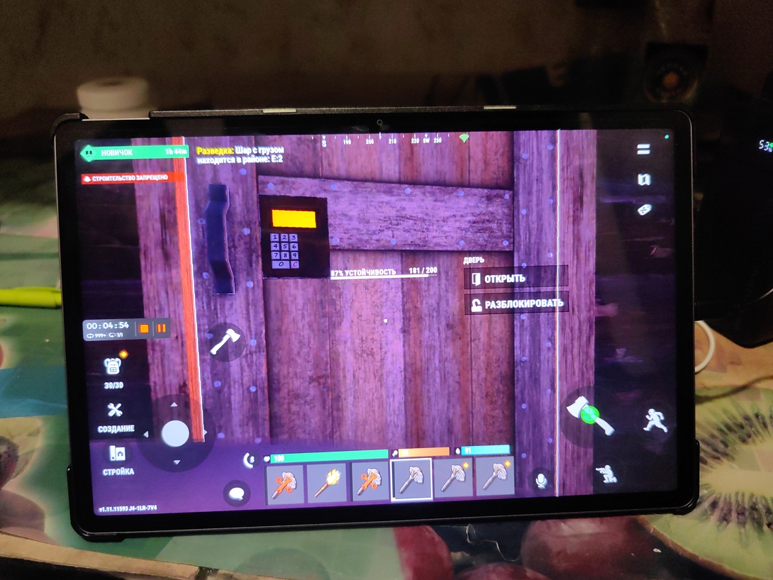 1775613583785