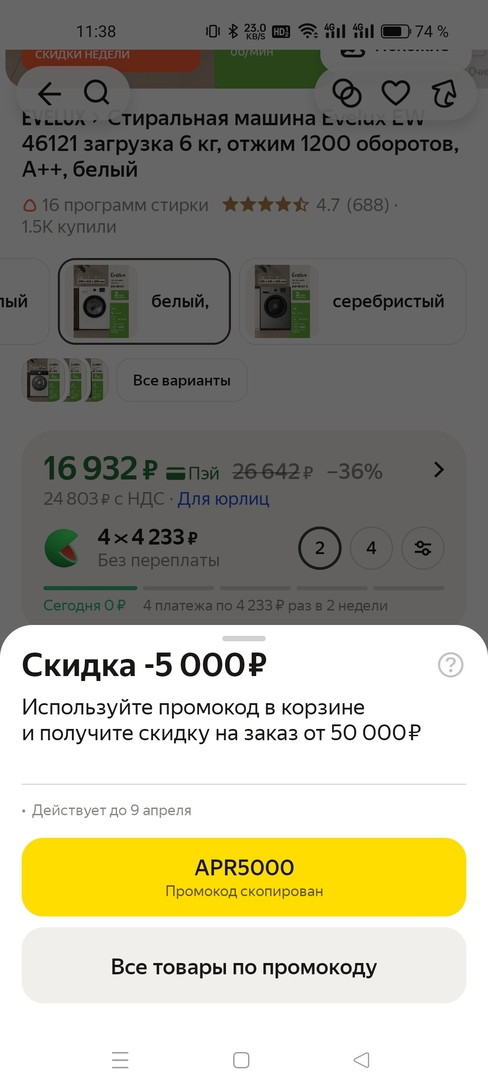1000119006