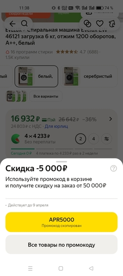 1000119006