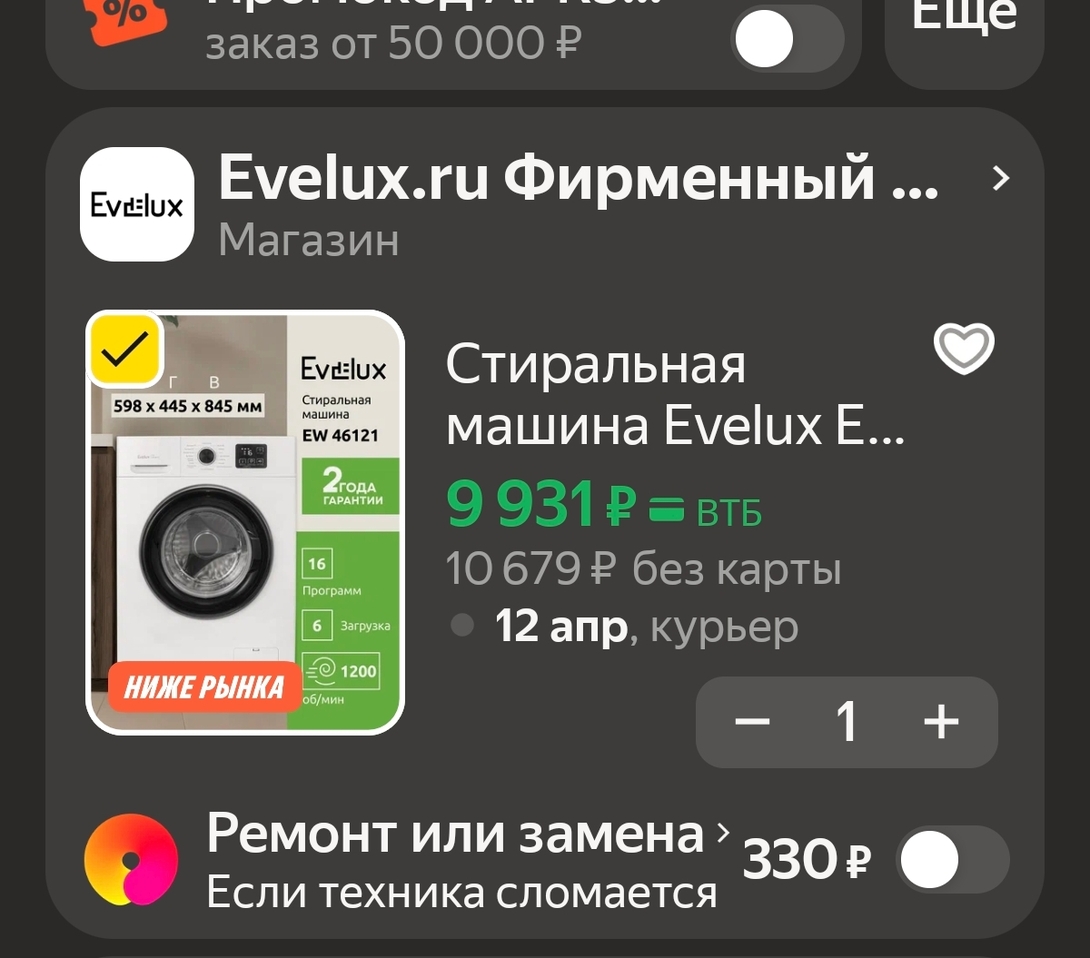 1000073210