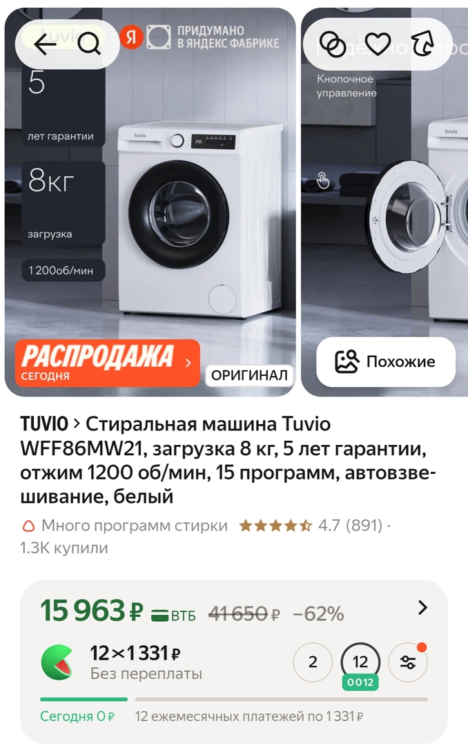 1000023790