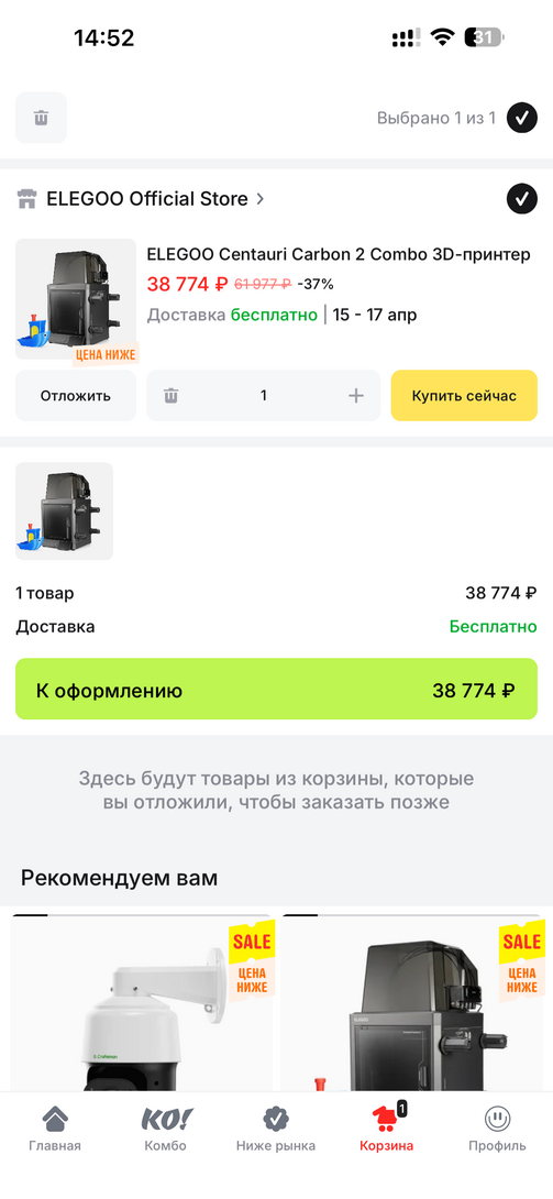 imagepicker63B3EFFD-69A0-434F-B524-DDC9874ADC4C-59546-00000857596B82DD